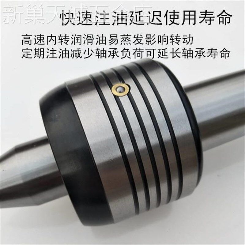 回转活动顶针车床尾座活x回转莫氏4号顶针合金钨钢头