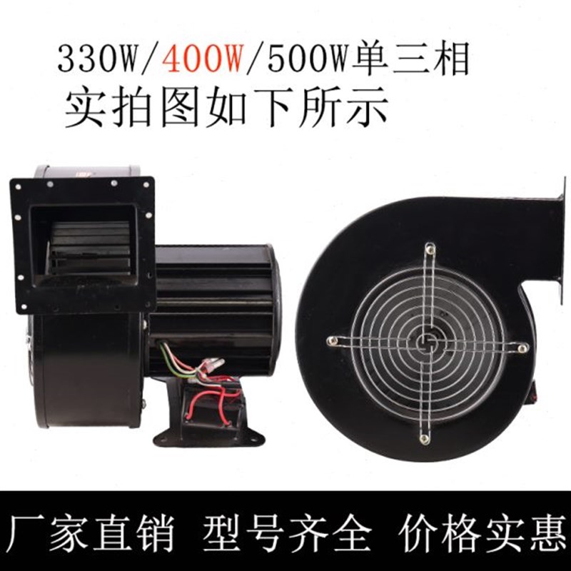 载泽小型工频多翼式离心风机气模220V拱门鼓风机38Q0V强力静音380