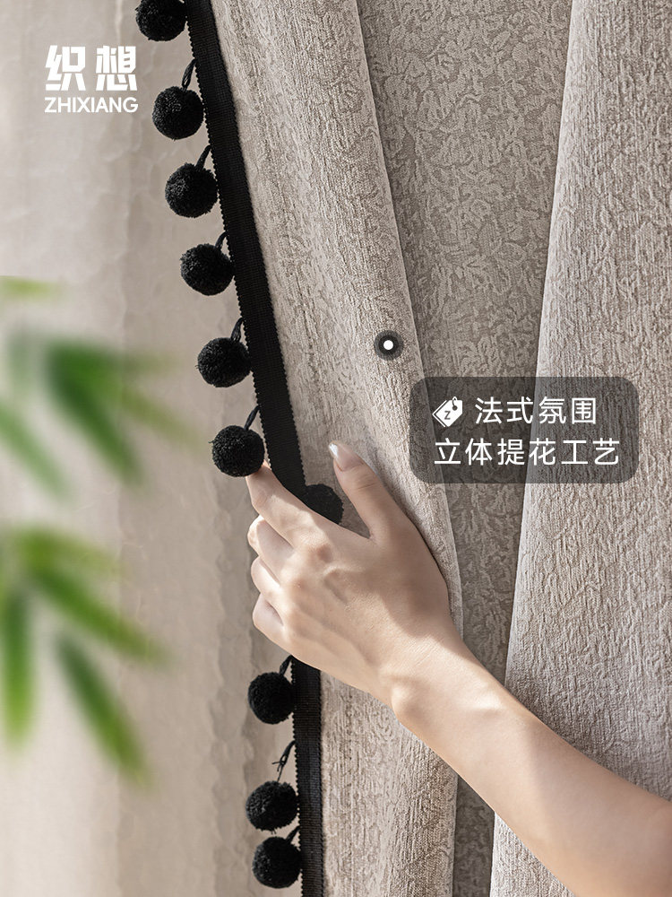 织想「女孩房必选」窗帘10A抗菌无甲醛全屋定制雪尼尔春日茉莉