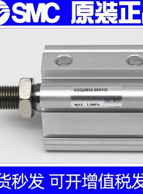 SMC气缸CQ2B40/CQ2A40-CDQ2A40-CDQ2GB40-5SZ-10SMZ-5TZ-10TMZ