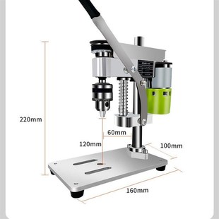diy台钻配件i迷你微型台钻桌面变速小型电钻台式精密钻台修表台钻