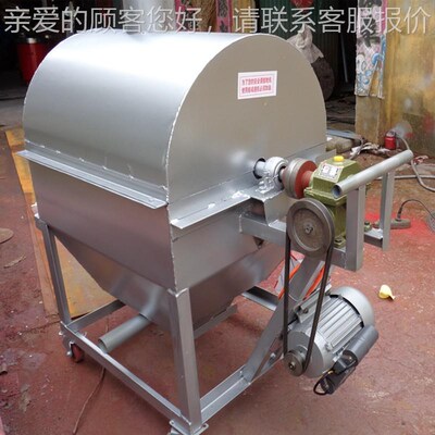 五河县炒货机器 筒炒货机 多功能滚BZT-450滚筒炒瓜电子 生炒花机