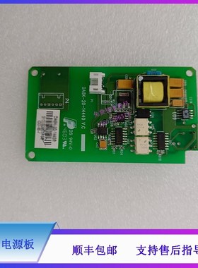 迈瑞 IPM9800m MEC2000 监护仪MASIMOM7隔离电源板