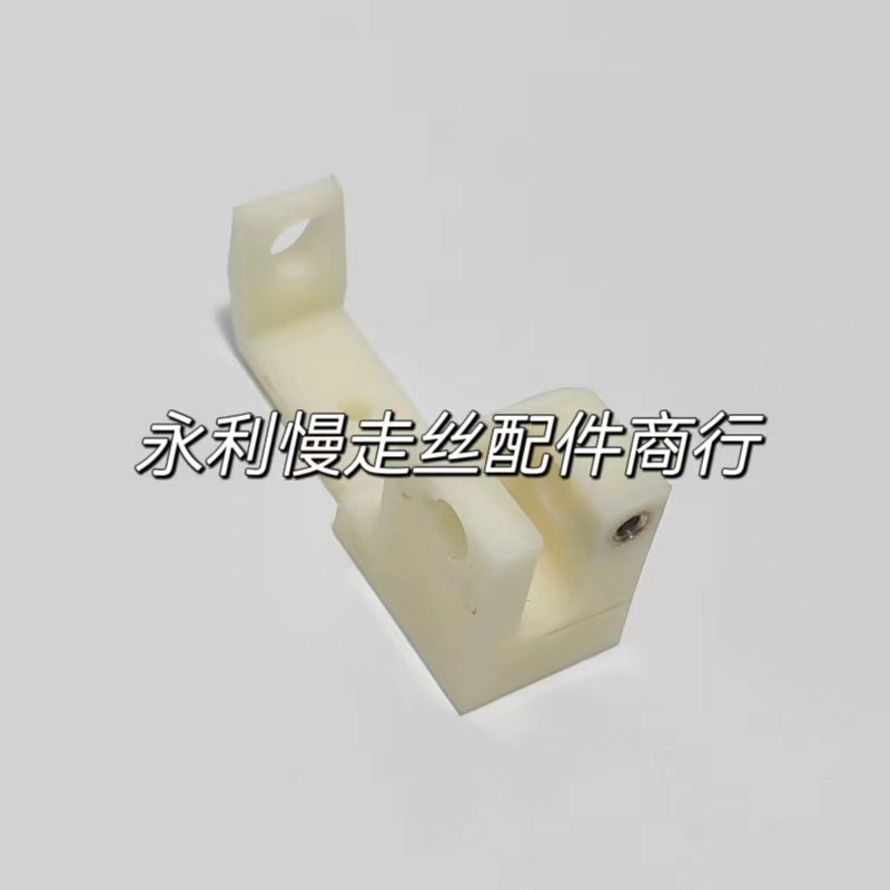 线切割配件  f三菱慢走丝MV机用卷丝滑片装置 编码X085C232G51现