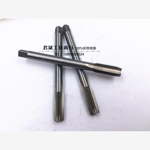 适用上工集团(控股大江加长机用丝锥丝攻M27M30M33MQ36*2*1.5*20