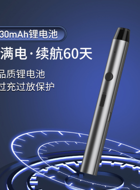 惠斯特X5激光笔k强光远射绿光激光灯usb充务售楼沙盘红外线笔办公