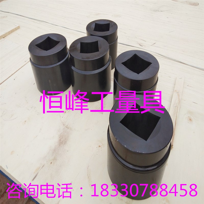 可定做加重c型套筒头风动套筒头气动套筒套筒头液压套筒S65mm