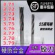 7.12 7.18 7.13 7.15 钨钢铰刀7.11 7L.17 7.14 7.16 7.19合金绞