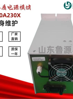 直流屏电源模块RT10A230X电力充电模块RTE05A230X/RT10A115X整流