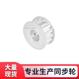 同步轮L46d齿带宽13内孔14 22现货套装 同步带