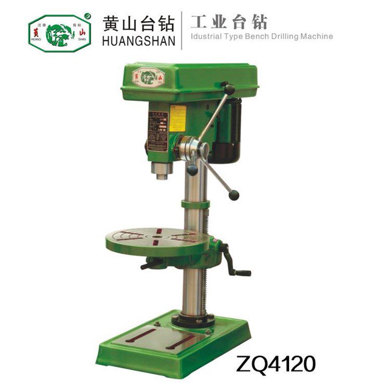 新年特惠 黄山台钻 ZQ4116 ZQ4120立式钻床Q 多功能台钻380V