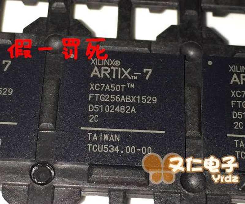 XC7A50T2FTG256C现货--2FTG256I-XC7A50TXC7A50T 纺织面料/辅料/配套 纺织机械配件 原图主图