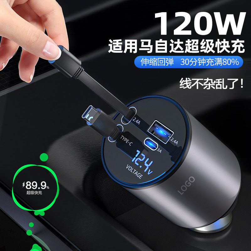 适用于马自达车载充电器昂克赛拉cx4阿特兹马3马6星骋cx5点烟车充