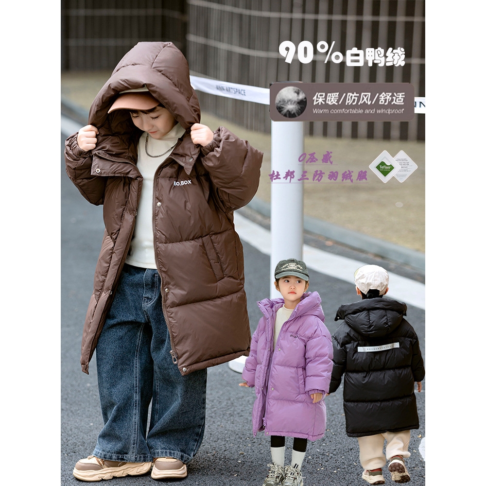 日本品质【断码特价】杜邦三防儿童中长款羽绒服90白鸭绒加厚女童