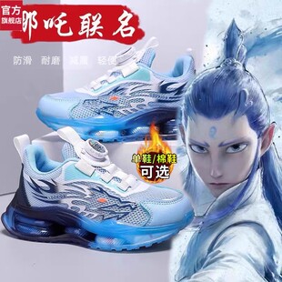 ABC官网男童鞋子秋冬季2026新款儿童加绒二棉鞋运动老爹鞋男孩潮