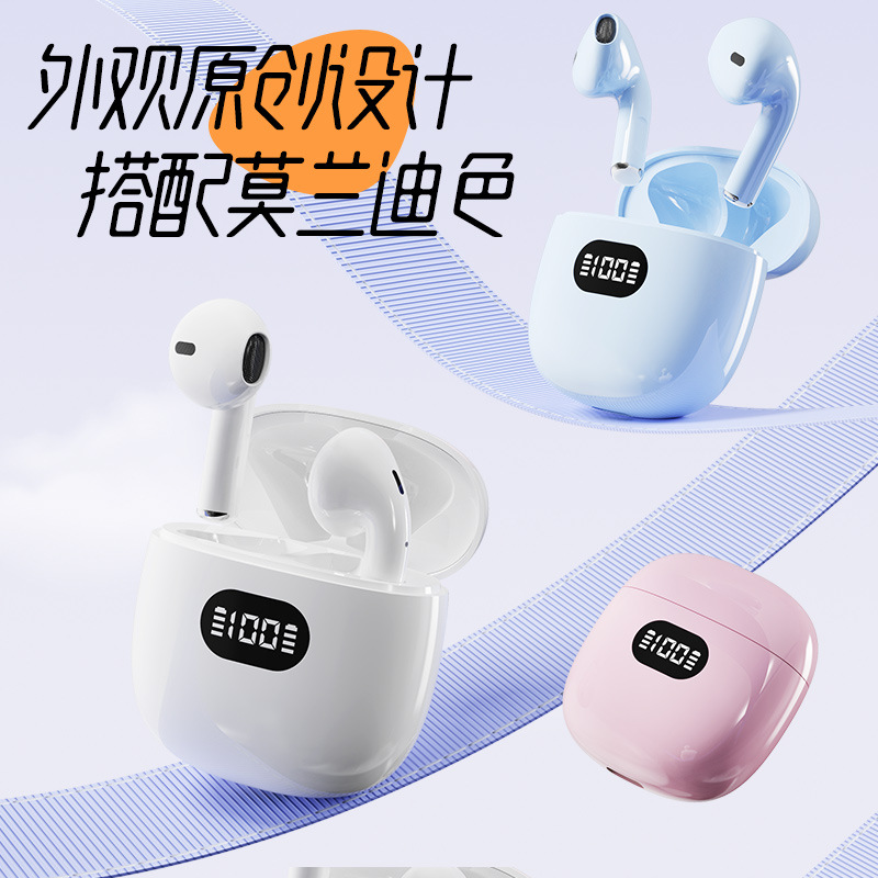 日本品质X83不入耳真无线蓝牙耳机降噪高音质数显超长续航耳塞式