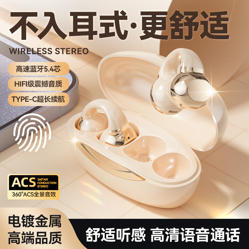 日本品质PDD新款私模J07蓝牙耳机TWS双耳真无线耳夹立体声数显续