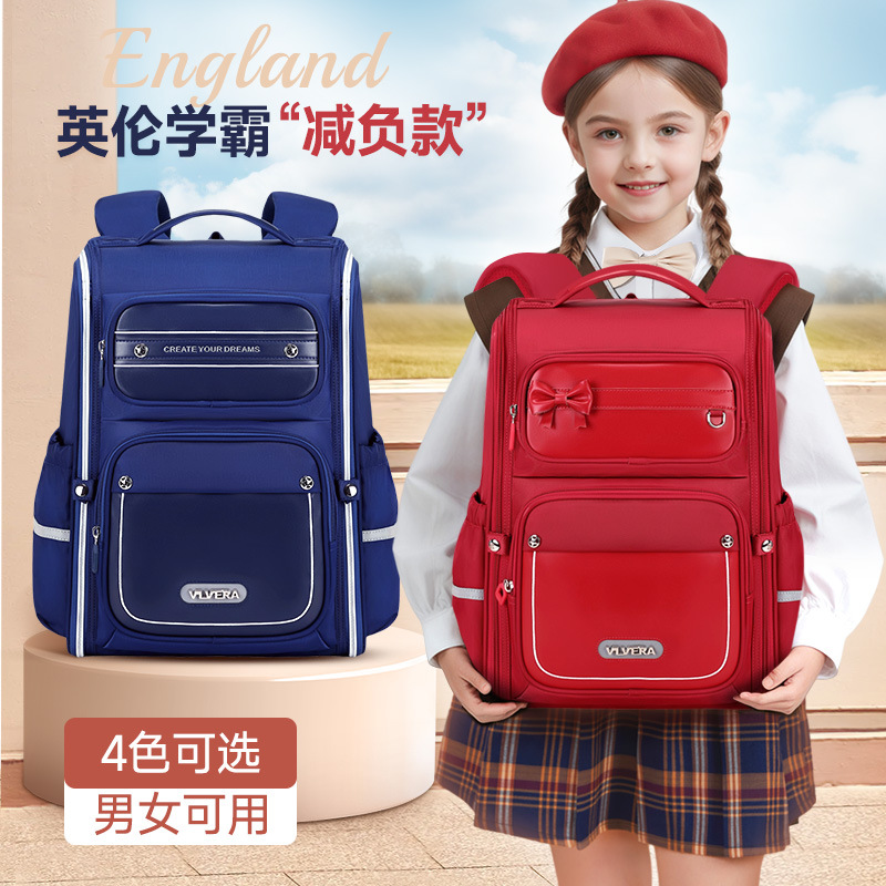 日本品质2025新款小学生书包1-6年级男女孩轻便儿童护脊大容量透