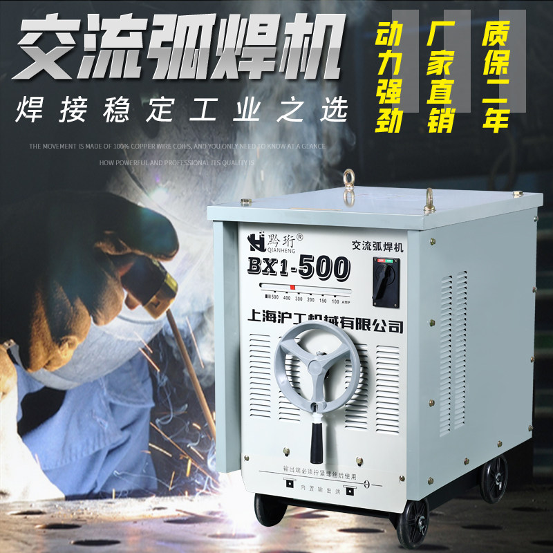 交流电焊机沪工电焊机315