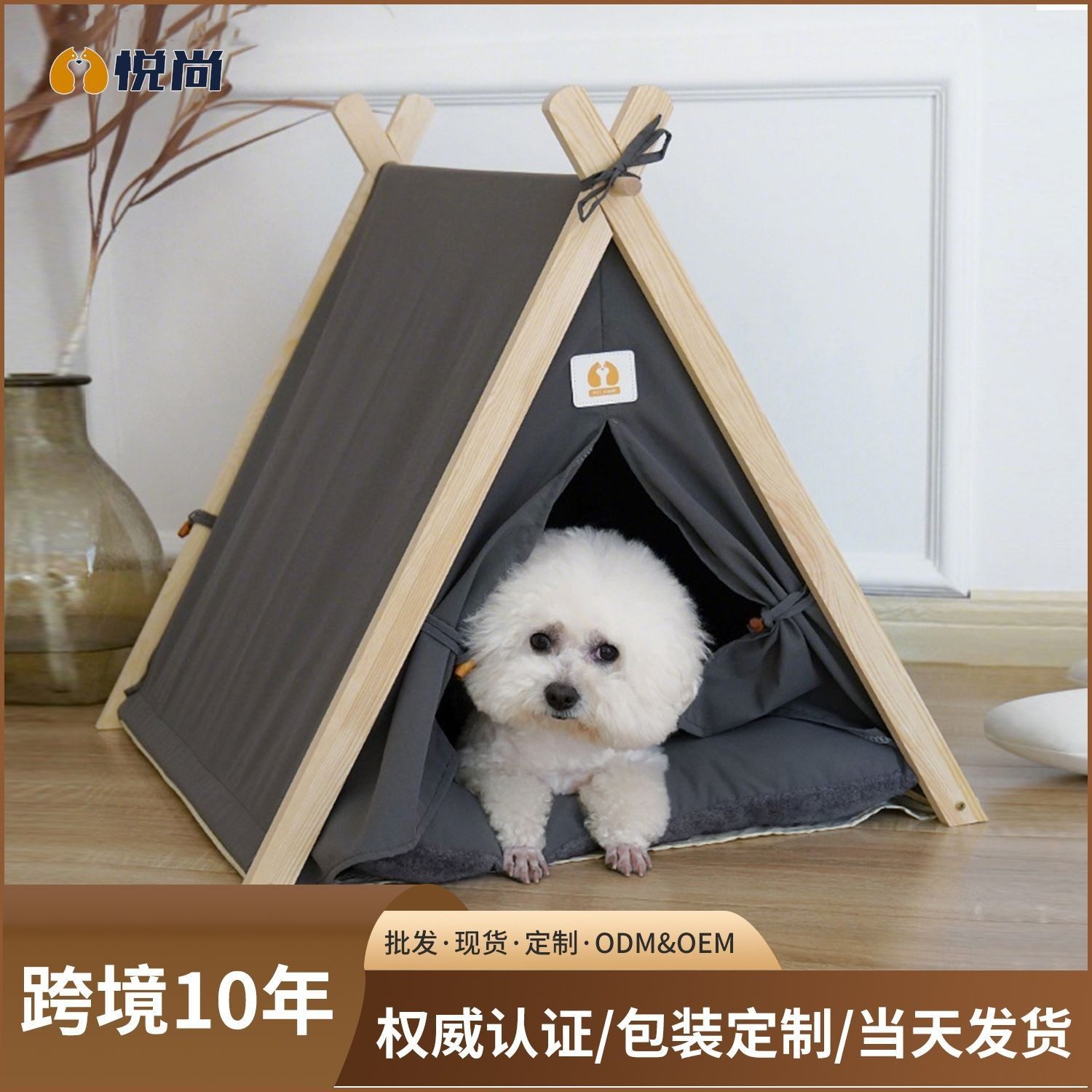 拉车套罩悦尚宠物帐篷狗窝四季通用猫产房封闭式松木冬季保暖猫帐,电子元器件市场,LED反光杯,淘宝优惠券,粉丝福利购,淘宝优惠卷