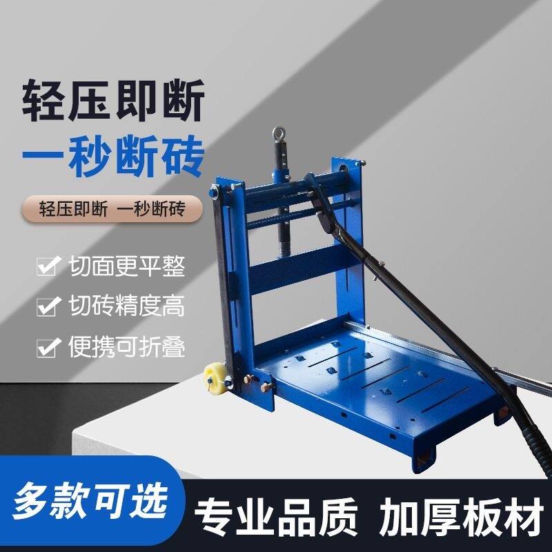 手动切砖机加气块泡沫砖切割机压砖机切砖刀砌墙神器加气砖切砖机