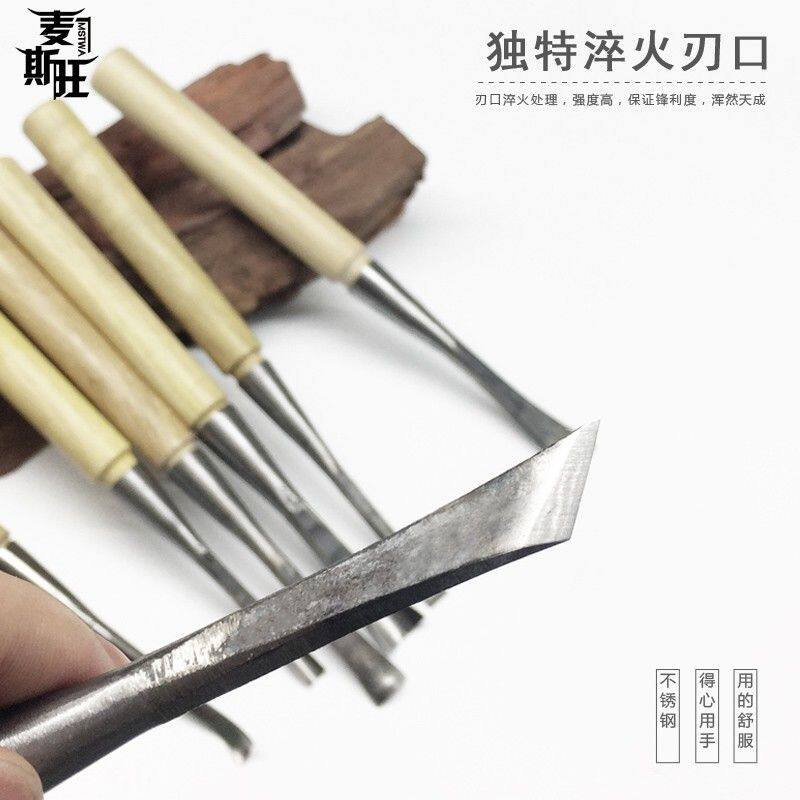 老式手工锻打淬火雕刻凿子盆景造型舍利制作工具水线挖刀半圆凿