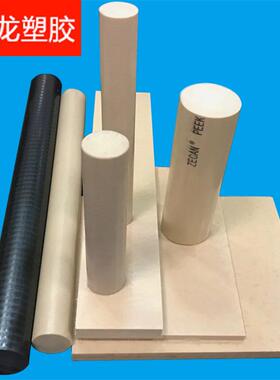 爆款黑色加纤PPS板GF40%厚板3-60-70-80-90-100本色全新料PPS板防