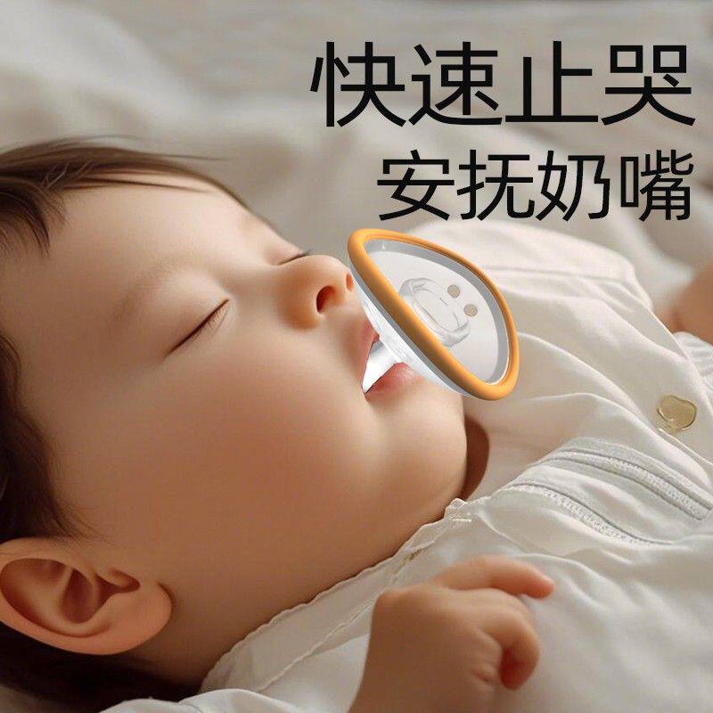 安抚奶嘴婴儿新生儿0-36个月一岁以上宝宝哄睡神器软硅胶防龅牙