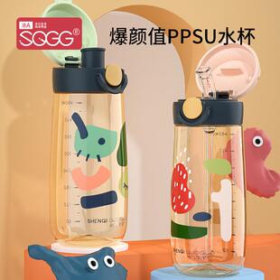 爆款多功能儿童直饮水杯ppsu背带幼儿园小学生吸管杯子大宝宝一键