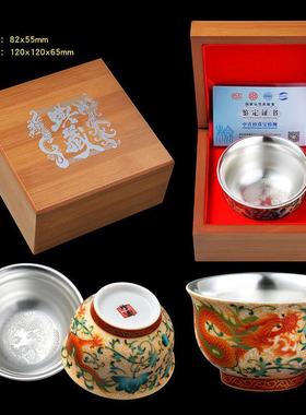 爆款青瓷金鱼对杯陶瓷鎏银主人杯银龙杯银杯厂银器陶瓷杯木盒彩绘