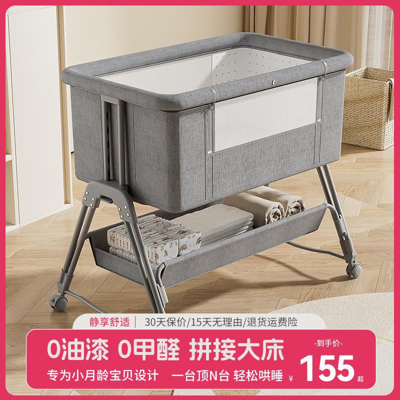 爆款婴儿床可移动便携式可折叠多功能bb床可调高度新生儿无缝拼接