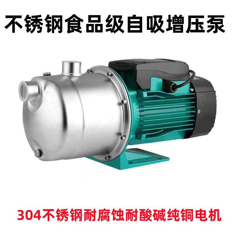 爆款全自动家用自来水变频增压泵热水器自吸泵管道加压泵抽水泵喷