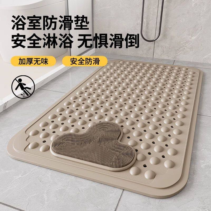 搓脚按摩垫浴室防滑垫淋浴房洗澡脚垫厕所卫生间地垫家用防水垫子