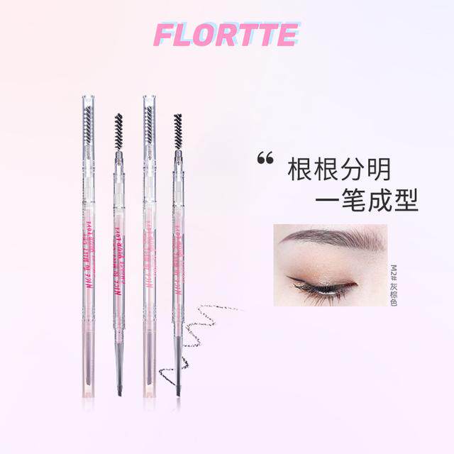 FLORTTE/花洛莉亚心情研究所细致眉笔推荐防水防汗流光风彩妆