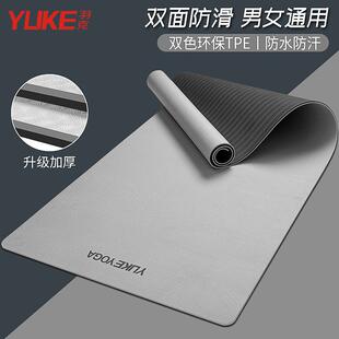 爆款tpe瑜伽垫加长初学者健身男女防滑舞蹈家用瑜伽垫子体位线