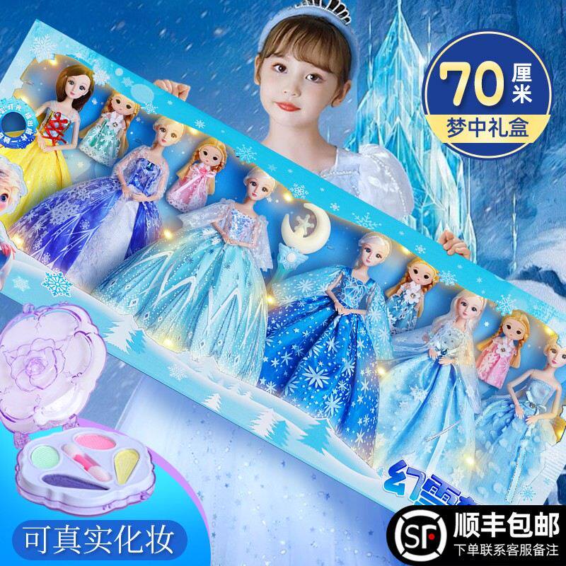 2026新款超大号芭洋娃娃比玩具生日礼物女孩爱礼盒换装艾莎公主