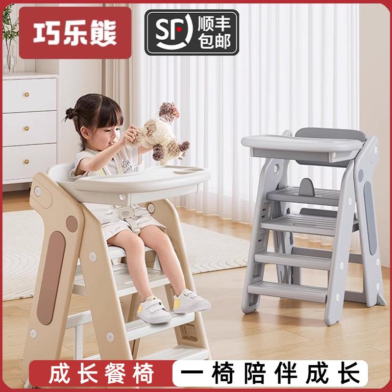 爆款儿童成长椅折叠家用吃饭餐椅大童高脚婴儿餐桌椅宝宝学习椅