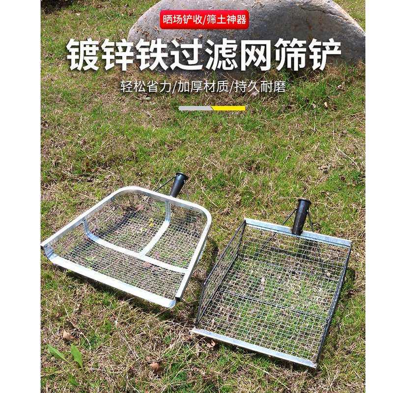 新疆包邮土漏土玉米花生粮食铲筛子农用簸箕不锈钢园艺筛沙谷物