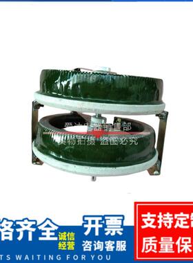 爆款BC1-500W/21Ω5Ω10Ω双层瓷盘变阻器20Ω30Ω40Ω50Ω