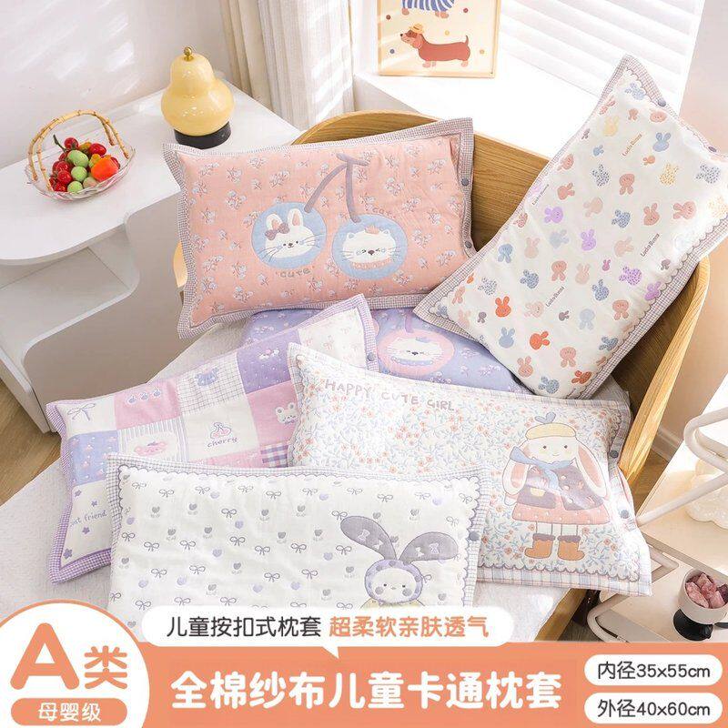 【高支高密】纯棉纱布儿童枕头套可爱卡通加厚不脱落全棉内胆套