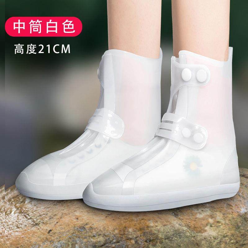 爆款厂家热销PVC中高筒防水雨鞋套男女成人儿童水鞋防滑耐磨骑行,居家日用,鞋套,淘宝优惠券,粉丝福利购,淘宝优惠卷