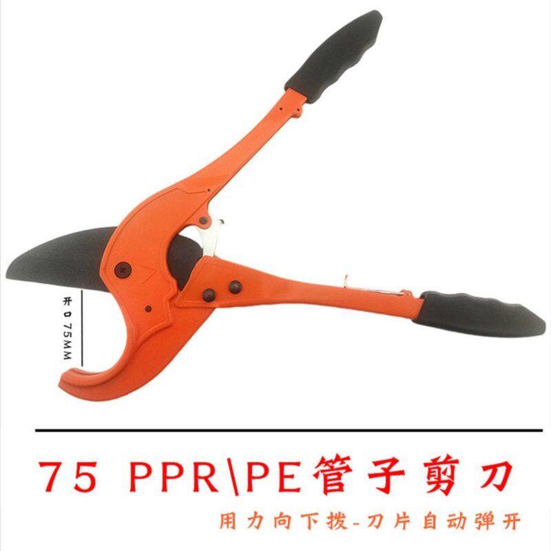 75大口径PVC管子pvc剪刀水管割刀工程家用切管器