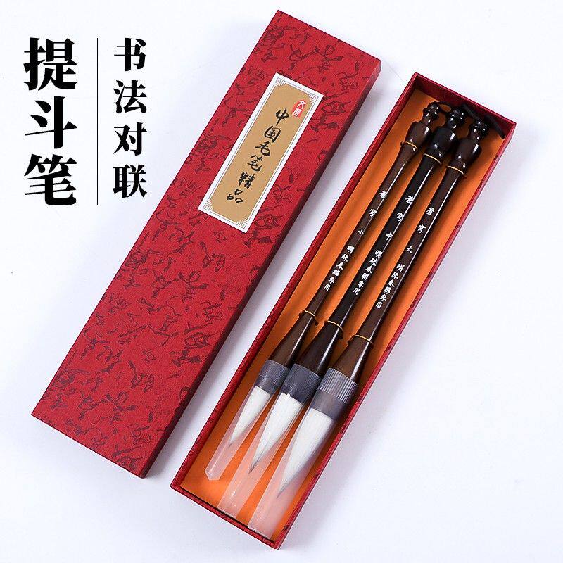 【苍穹】古法实木兼毫提斗毛笔笔锋细腻书写流畅弹性适中使用舒适