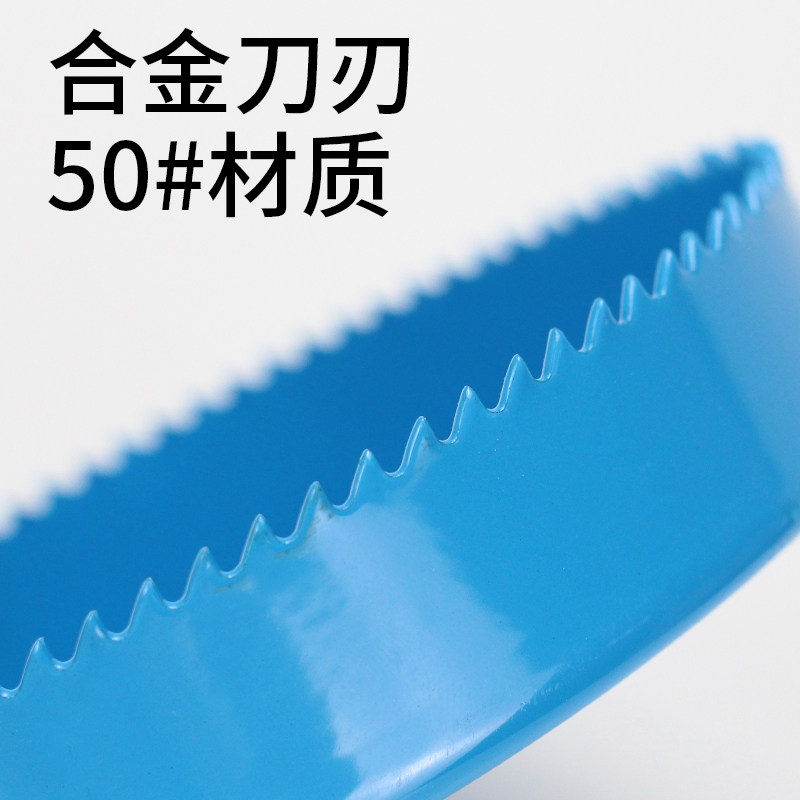 热销木工木板木头开孔器套装铝板石膏板吊顶筒灯R钻头pvc塑料打孔