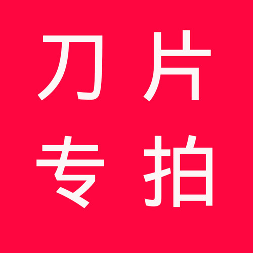 铡草揉丝一体机配件q全轴承拉簧刀片传送带各种铡草机配件