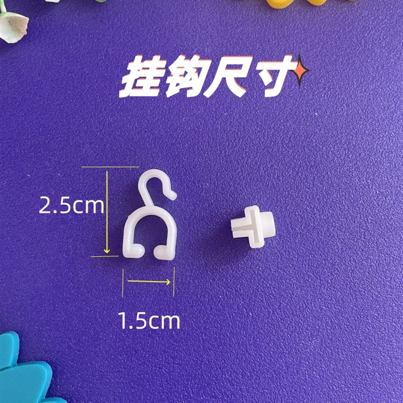 热销宿舍滑轨g皮条挂钩U型导轨蚊帐轨道皮条滑轮配件小勾子皮条挂