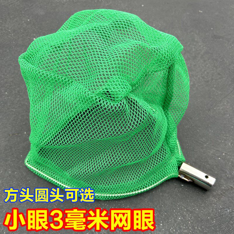 抄网头实心不锈钢小眼捞鱼u网兜抄泥鳅小鱼虾米抓鱼捕鱼抄网圈配