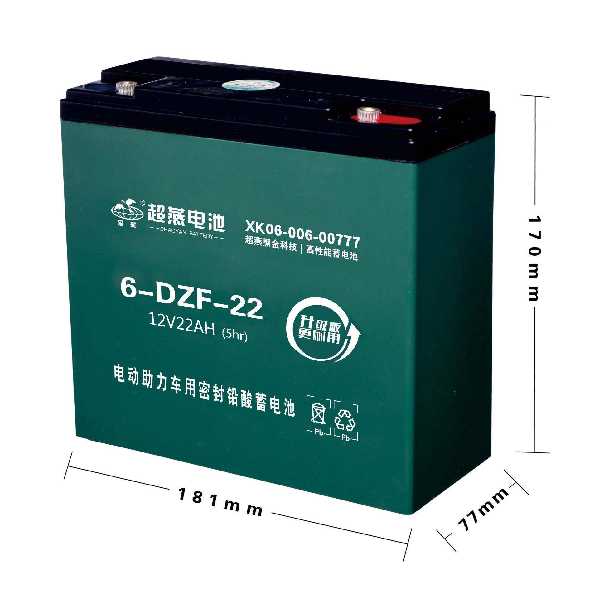 电瓶车电池12V48V60V72V20AH32AH45AH60AH电动车电摩三轮车蓄电i.