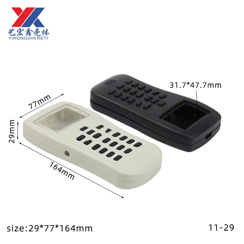 厂家直销式仪器仪表塑料外壳/塑胶壳体/手持仪表壳体/塑胶壳11-29