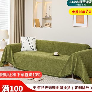 通用防滑轻奢高级感防猫抓人字纹沙发盖巾罩 绿色防水沙发盖布四季